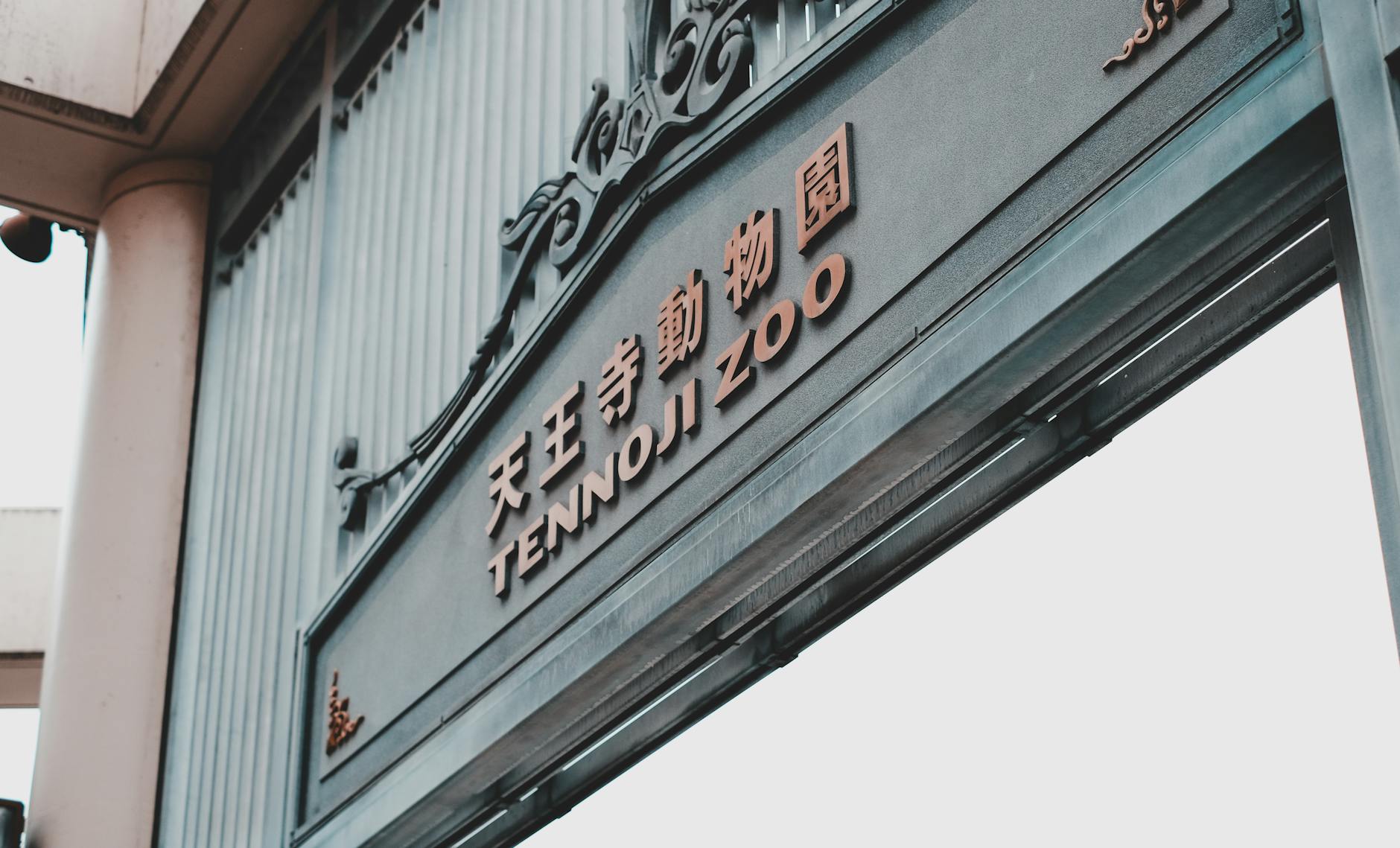 出会い系 Tennoji