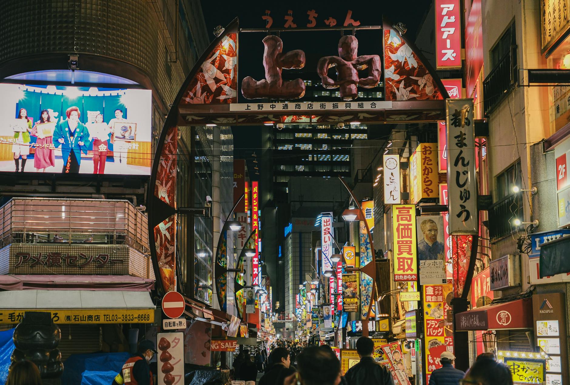 出会い系 Ueno