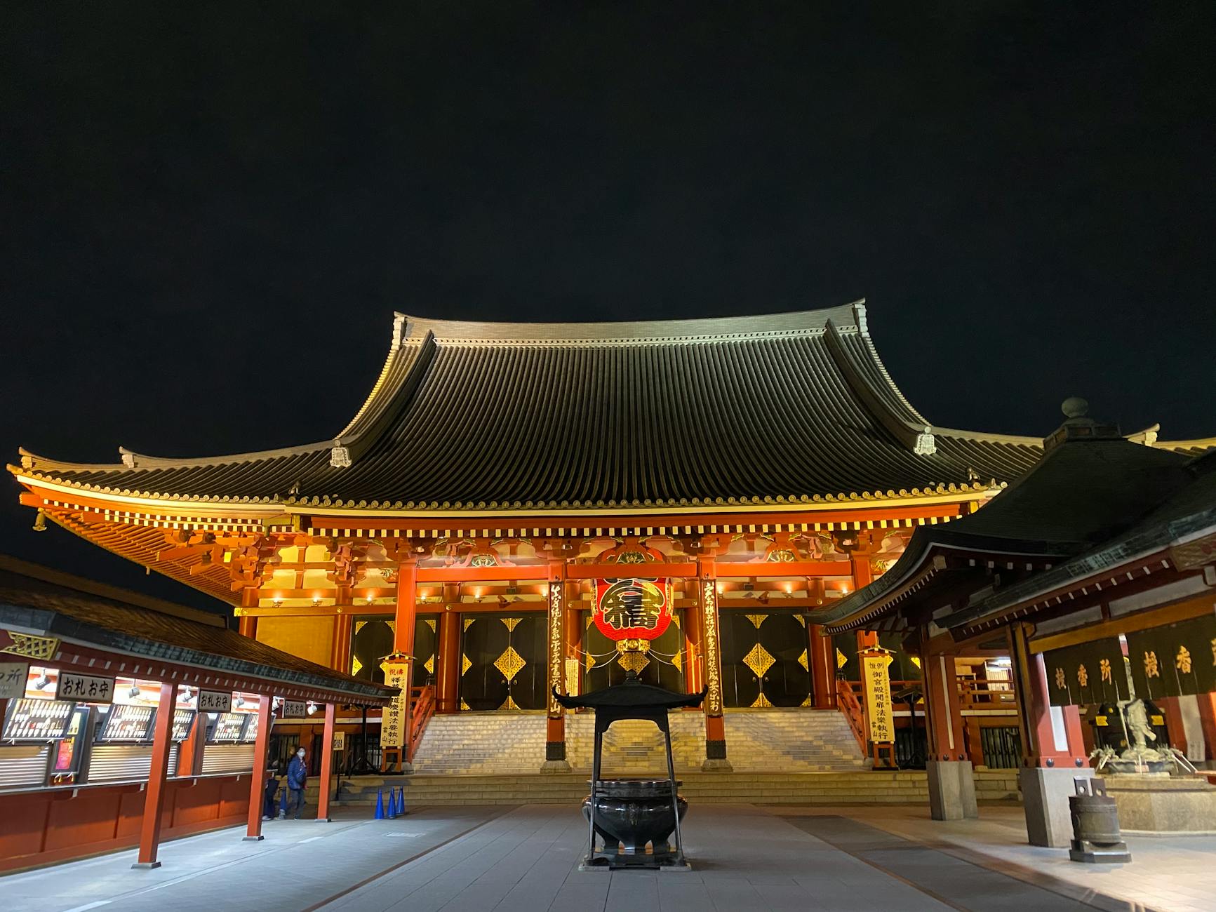 出会い系 Asakusa